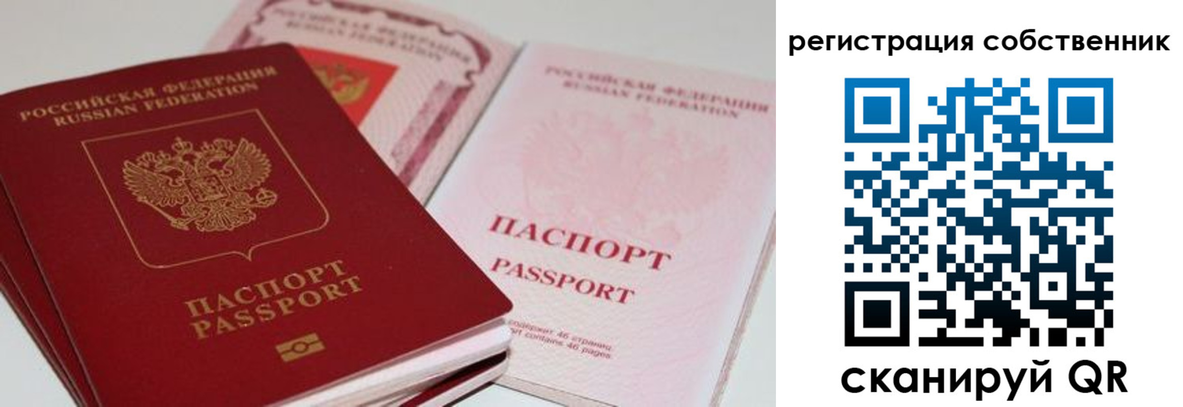временная регистрация госуслуги в Подольске