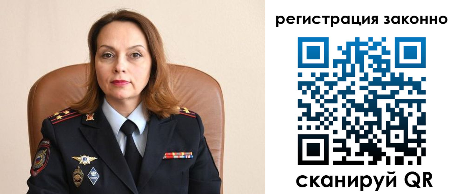 временная регистрация гарантия в Подольске