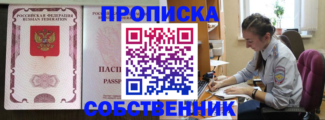 временная регистрация госуслуги в Подольске